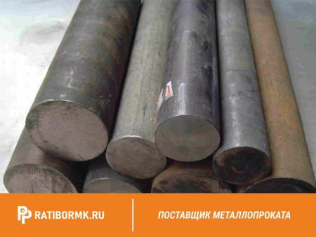 Круг нержавеющий 220 мм 12Х21Н5Т-ВД ГОСТ 2590-2006