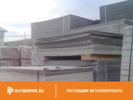 Лист 20х1500x3000мм АЦЭИД 500 ГОСТ 4248-92
