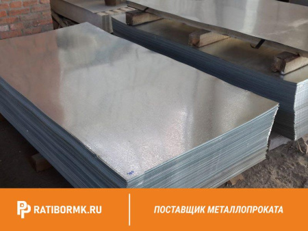 Лист оцинкованный 0.35х1250х2500 мм ГОСТ 14918-80