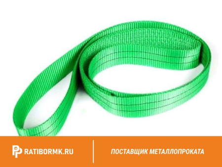 Строп текстильный кольцевой СТК 6 L=4м