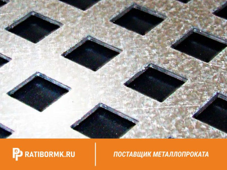 Лист перфорированный нержавеющий 1,5х1250х2500 мм Qg 5,0-8,0
