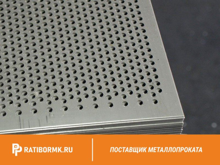 Лист перфорированный нержавеющий 2х1250х2500 мм Rv 4,0-6,0