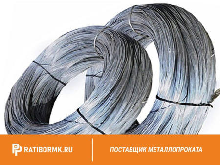 Проволока вязальная 0.9 мм ГОСТ 3282-74