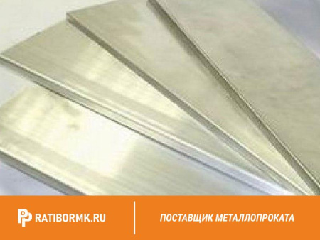 Полоса алюминиевая 20х4 мм АД0 ГОСТ 15176-89