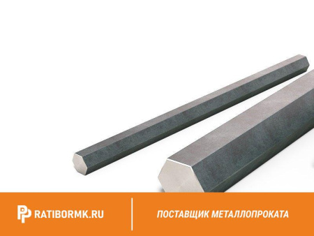 Шестигранник калиброванный 30 мм ст. 20 ГОСТ 8560-78