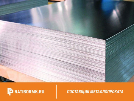 Лист холоднокатаный 1,8х1500х3000мм 08пс ГОСТ 16523-97