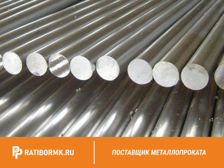 Круг нержавеющий 17 мм ЭИ580 ГОСТ 5632-72