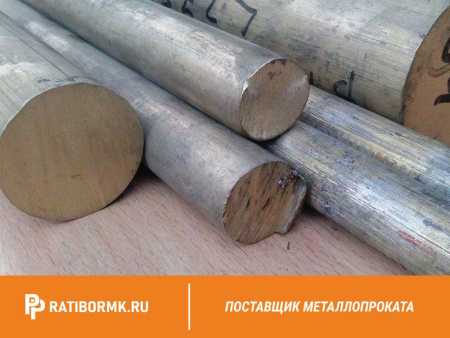 Круг бронзовый 165 мм БрАЖ 9-4