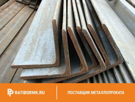 Уголок стальной равнополочный 110х110х8 мм ст. 3сп/3пс ГОСТ 8509-93