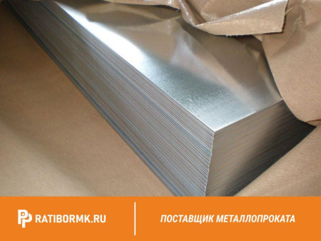 Лист оцинкованный 0.67х1250х2500 мм ГОСТ 14918-80