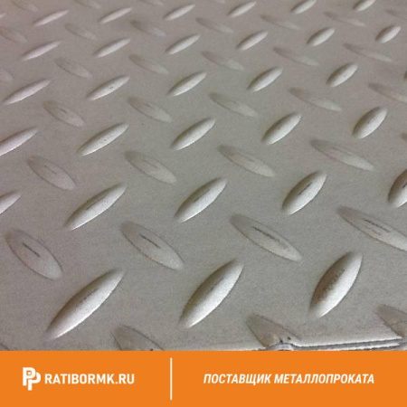 Лист нержавеющий рифлёный 8х1250х2500 мм 2В 08Х18Н10 чечевица