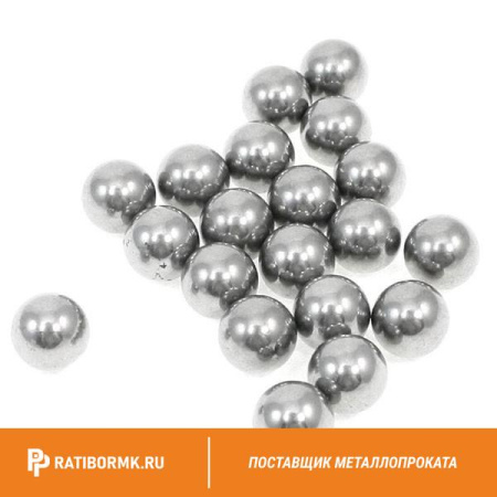 Шарик 26,194 мм ШХ15 ГОСТ 3722-2014
