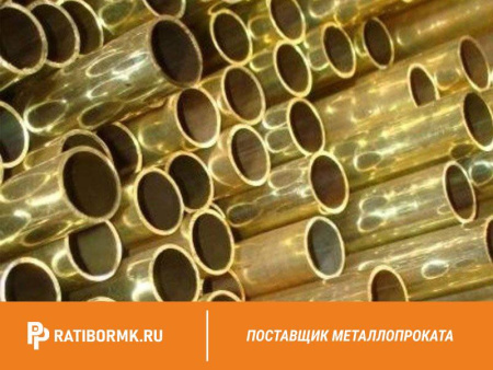Труба латунная 40х8 мм Л63
