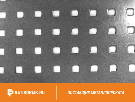Лист перфорированный оцинкованный 1х1000х2000 мм Qg 8,0-10,0