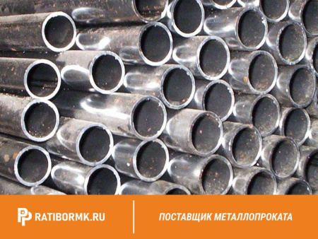 Труба водогазопроводная Р-125х6 мм ГОСТ 3262-75