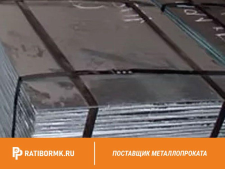 Лист никелевый 4 мм Н-0 ГОСТ 6235-91