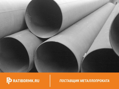 Труба горячекатаная 63,5х6 мм ст. 10 ГОСТ 8732-78