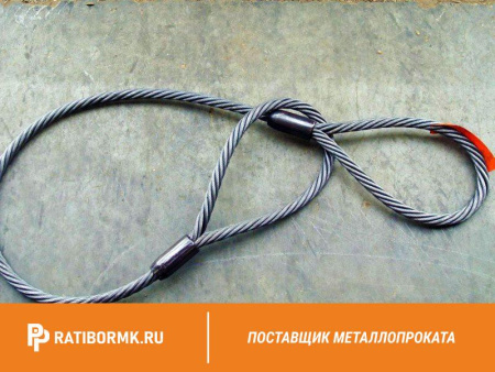 Строп канатный УСК1 10т D=32мм L=4м ГОСТ 25573-82