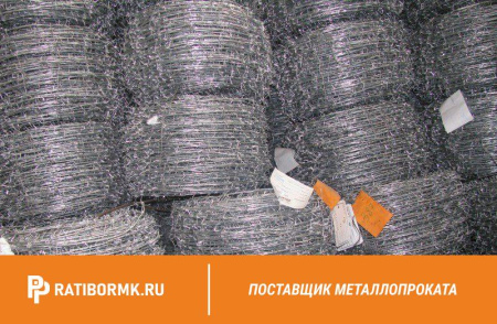 Проволока колючая оцинкованная ГОСТ 285-69