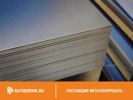 Лист нержавеющий 0,4х1000x2000 мм 08Х18Н10Т шлифованный