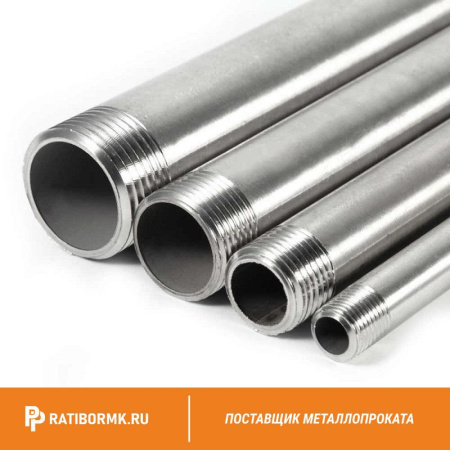 Труба нержавеющая с резьбой 25х4 мм ГОСТ 9941-81 12Х18Н10Т