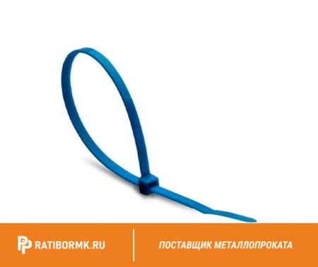 Кабельная стяжка металлодетектируемая синяя 3,5х140