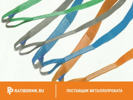 Строп текстильный петлевой СТП 2 L=5м