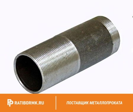 Сгон стальной Ду 80 3'' ГОСТ 8965-75