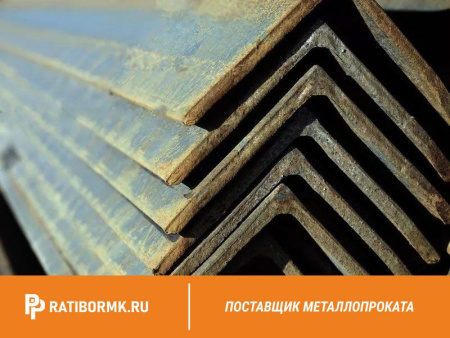 Уголок стальной равнополочный 80х80х3 мм С245 ГОСТ 8509-93