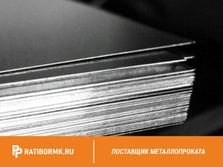 Лист никелевый 12 мм НП1 ГОСТ 6235-91