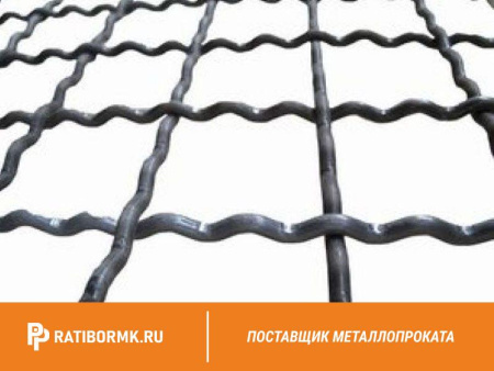 Сетка рифленая для грохота 4х4х1.6 мм ГОСТ 3306-88