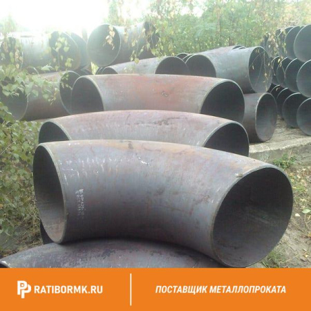 Отвод 90-2-250х22-09Г2С ГОСТ 17375-2001