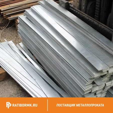 Полоса оцинкованная 14х2 мм ГОСТ 9.307-89