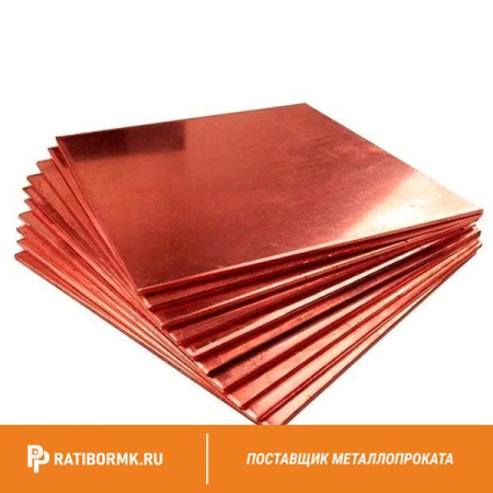 Лист медный 7х600х1500 мм М3М ГОСТ 495-92