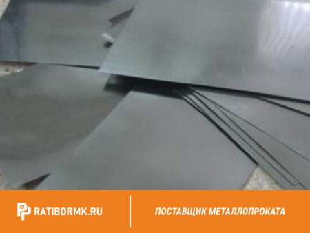Лист никелевый 13 мм НПА ГОСТ 6235-91