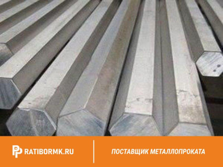 Шестигранник калиброванный 27 мм ст. 40 ГОСТ 8560-78