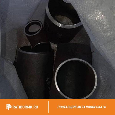 Тройник 1420х630 мм 09Г2С ГОСТ 17376