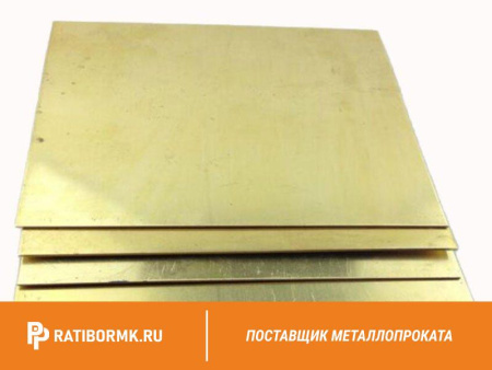 Лист латунный 7х600х1500 мм ЛС59-1 ГОСТ 2208-2007