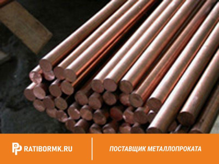 Круг медный 90 мм М2 ГОСТ 1535-2006