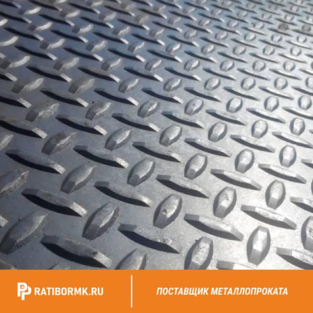 Лист нержавеющий рифлёный 3х1500х3000 мм 2В 08Х18Н10 чечевица