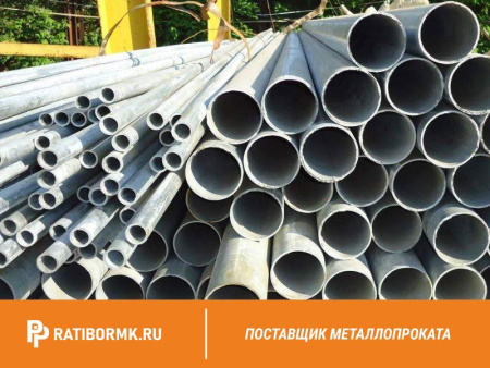 Труба водогазопроводная 8х2,2 мм ГОСТ 3262-75