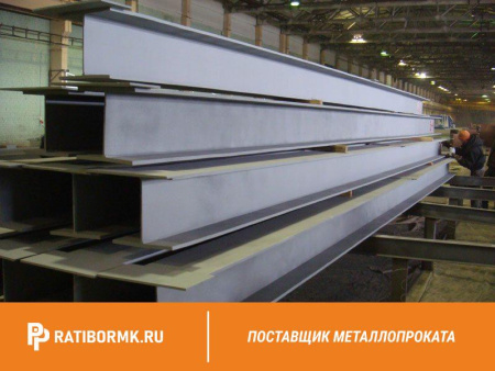 Балка двутавровая 55Б2 ст. С255 СТО АСЧМ 20-93