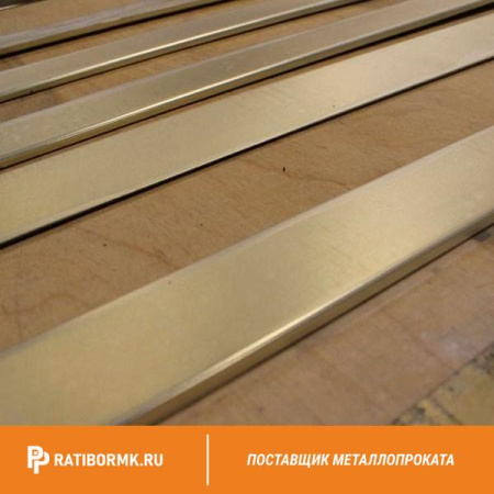 Полоса латунная 4х25 мм Л63