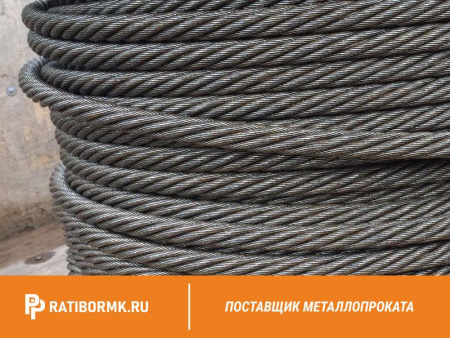 Канат стальной 12 мм ГОСТ 3077-80 ЛК-О 6х19(1+9+9)+1