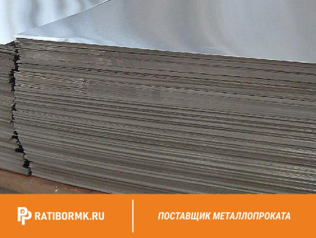 Лист алюминиевый 3х1200х3000 мм А5Н ГОСТ 21631-76