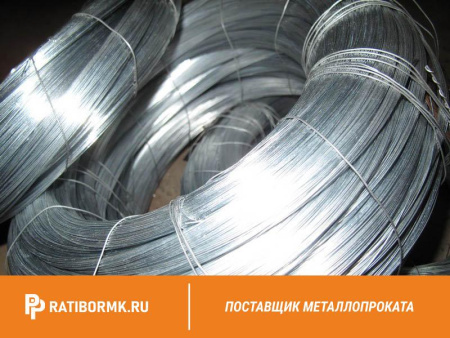 Проволока оцинкованная 2.5 мм ГОСТ 3282-74