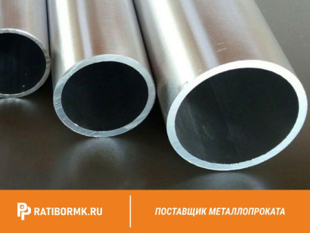 Труба дюралевая 50х1,5 мм Д18 ГОСТ 23697-79