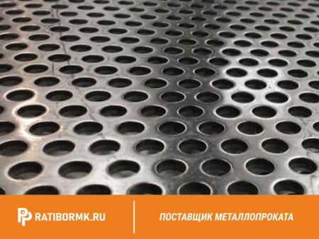 Лист перфорированный нержавеющий 1х1000х2000 мм Rv 1,0-2,0