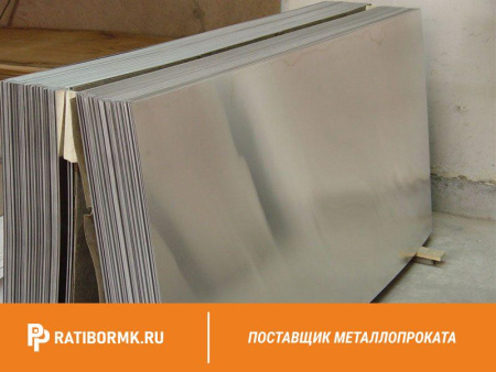 Лист никелевый 2 мм НП1 ГОСТ 6235-91