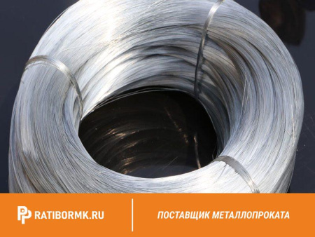 Проволока цинковая 1 мм Ц1 ГОСТ 13073-77